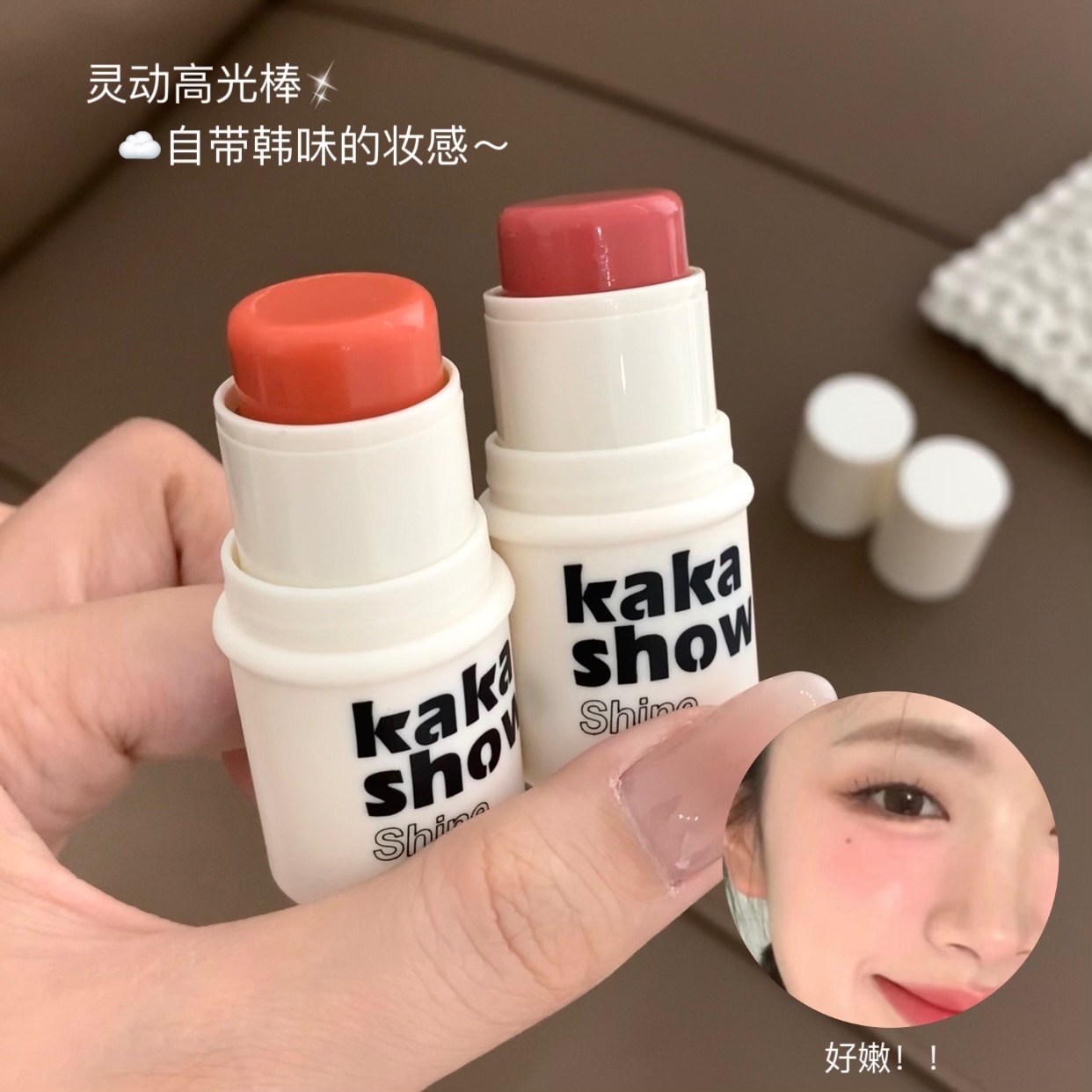 kakashow's Dynamic High-gloss bars are light, moist, and have a natural, clear, and pink luster. Wholesale for energetic girls Item Picture