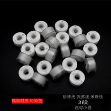 ��Ⱦɫ3��С���\�]��ɫ���龀���L�^l��DIY�����龀�����l