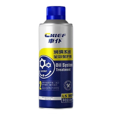 lubrication system maintenance engine: Oil additive