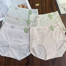 2470#芈夫 人 棉莫高腰大版舒适包臀女士内裤