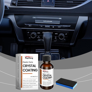 Rayhong Car Plastic Coating Agent Car Plastic Coating Agent Plastic Parts Crystal Coating Coating Agent