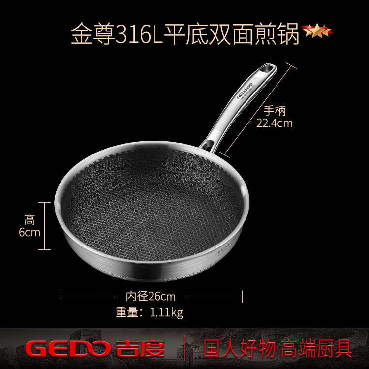 26cm_커버 없음