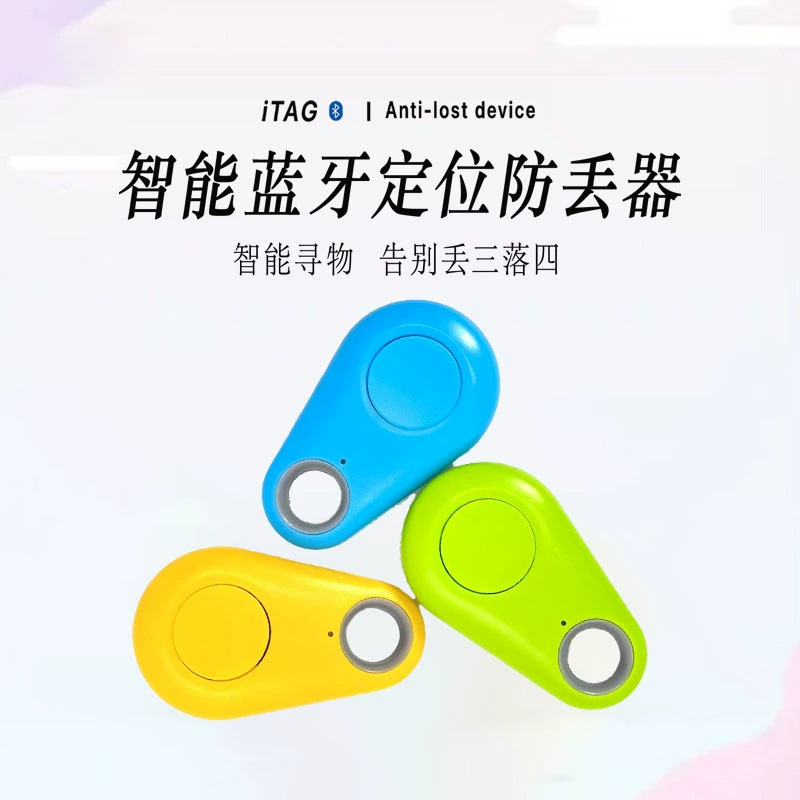 Многофункциональный анти-потерянный мобильный телефон селфи позиционирование потерянных предметов сигнализации