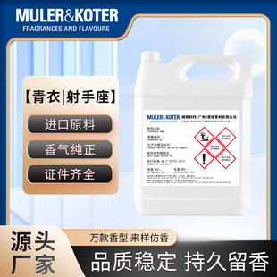 ����|�������㾫�S�����l�M��ԭ����ˮ�㾫ԭ��ԭ���䷽�־�����