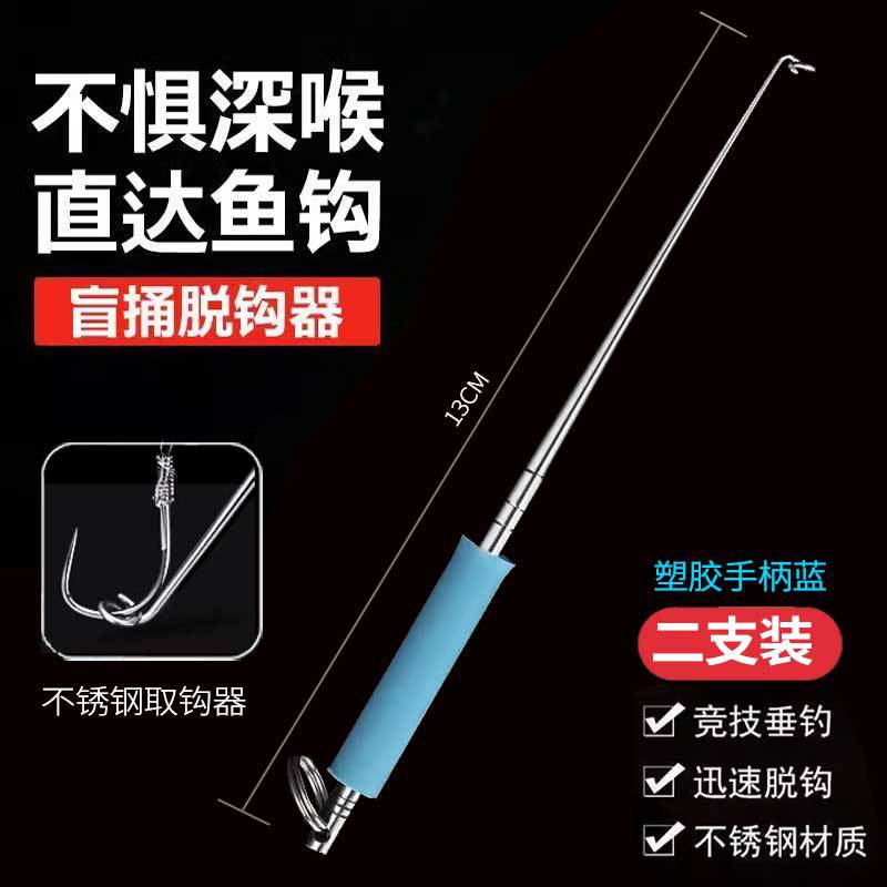 100 millones de batalla León ciego poke nuevo tipo dispositivo de desenganche Dispositivo de desenganche dispositivo de toma de peces multifunción gancho dispositivo de toma de artefacto