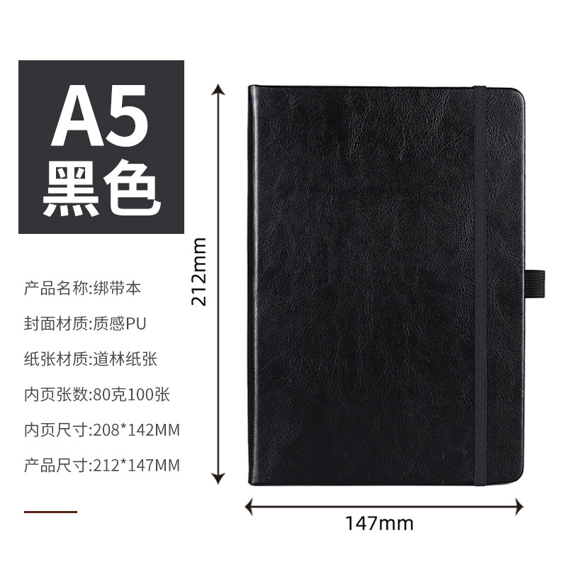 A5绑带笔记本定制 学生文具硬皮本子 跨境商务办公PU记事本日记本|undefined