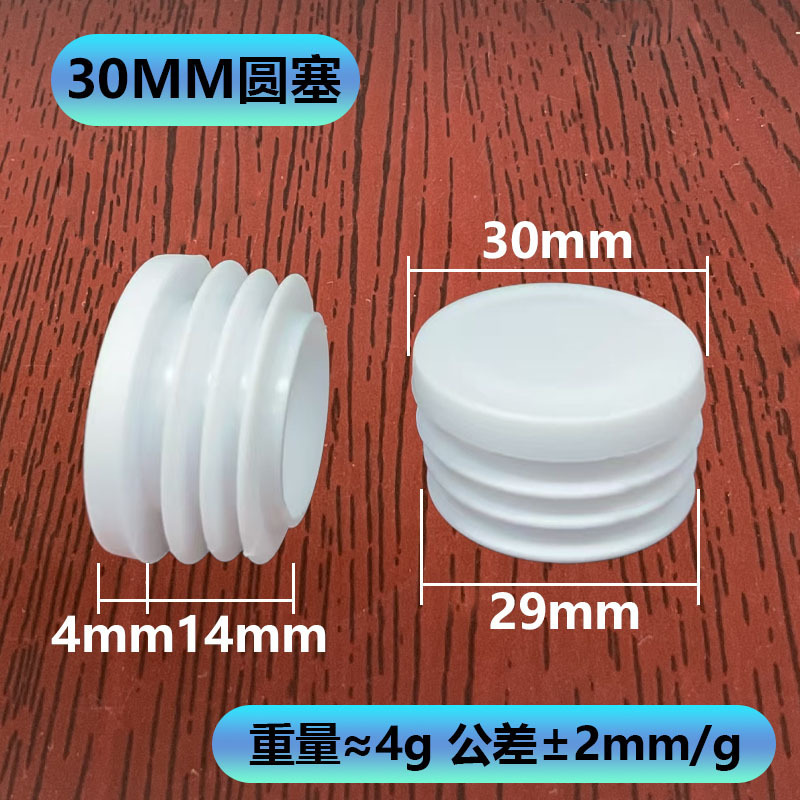 Xinhuiyang 10 〜 100 ミリメートルラウンドチューブプラグ耐摩耗性白ラウンドプラグダイニングテーブルと椅子の脚ステンレス鋼チューブプラグプラスチックプラグ|undefined