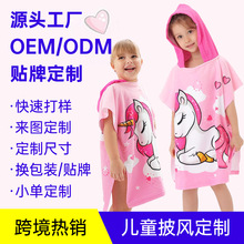 ���ƃ�ͯ���L����ԡ�� �Bñ�����w�Sӡ������ɳ������Ӿ��ˮԡ��