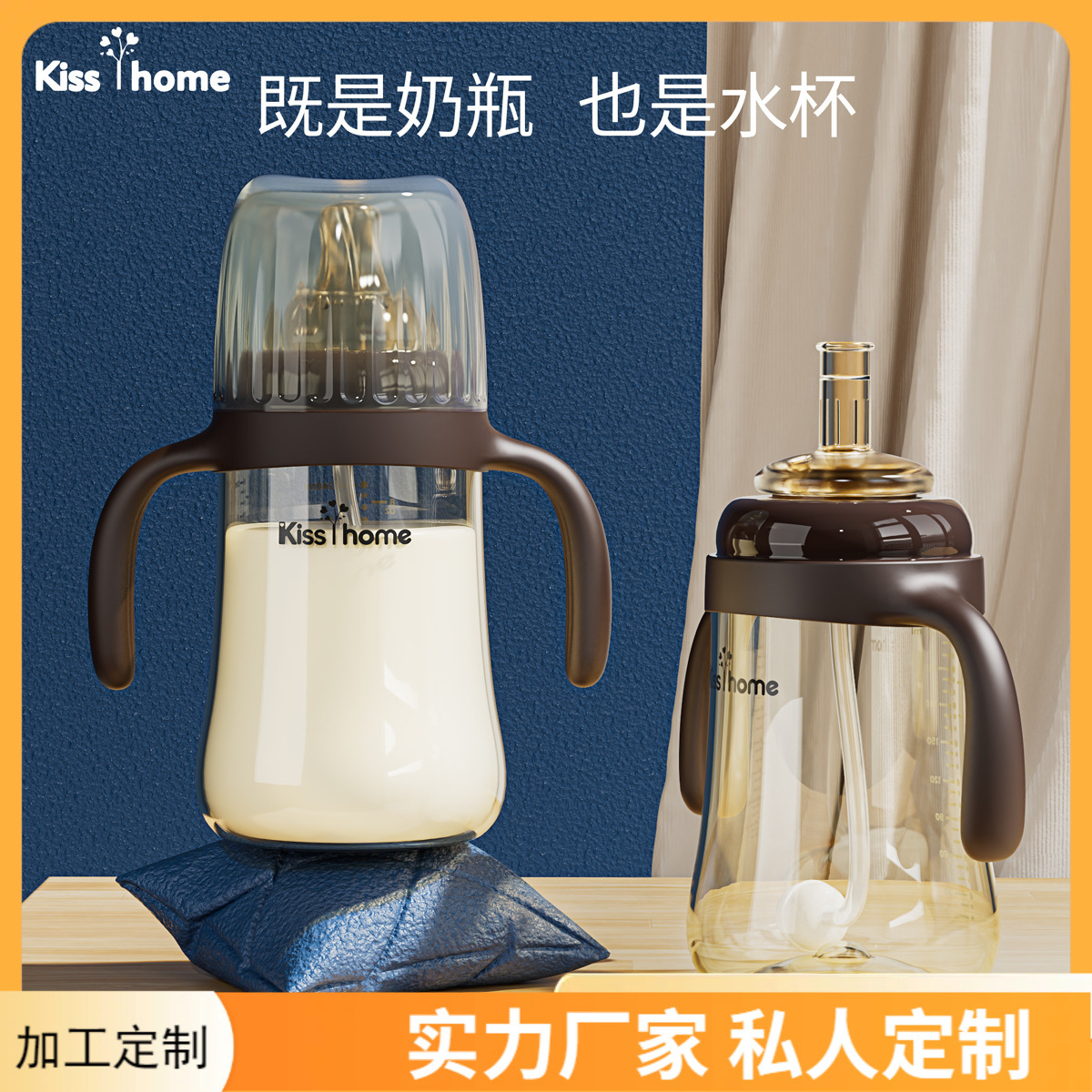 ♔ Baby Bottles, Baby Products, Children's Anti-Colic Wide-Mouth Large-Capacity Pp Straw Cups 240/300 Batch