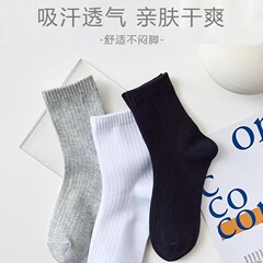 使い捨て靴下男女共通防塵神器外着無洗浄耐摩耗性出張旅行日投げ中筒靴下
