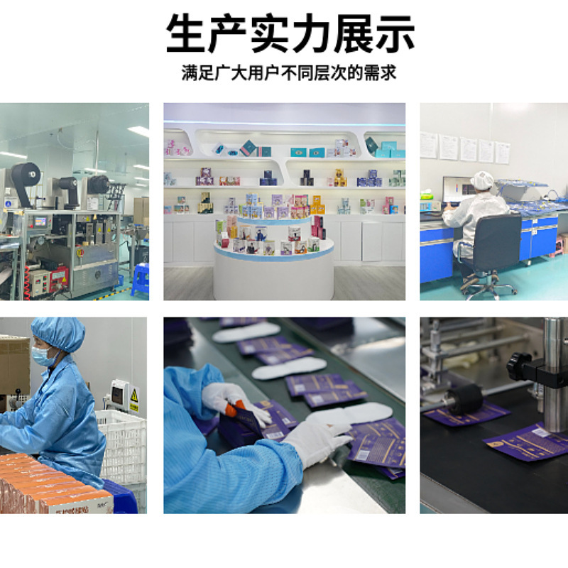 三森陶博士8時間の艾草灸は温かみを貼って、使い捨ての発熱宮の温かみを貼って、艾草の温かみを貼ります。|undefined