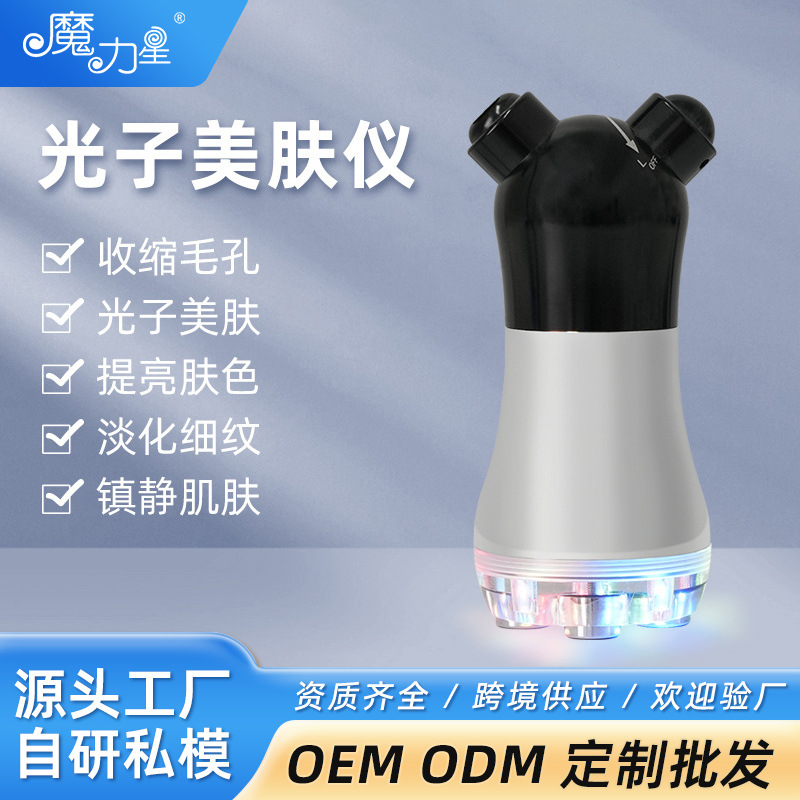 无针美塑电泳仪塑肌彩光负离子RF无针美塑仪脸部电流导入美容仪器