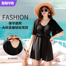 泳衣女士大码时尚宽松遮肉显瘦游泳衣大胸聚拢连体裙式温泉泳装