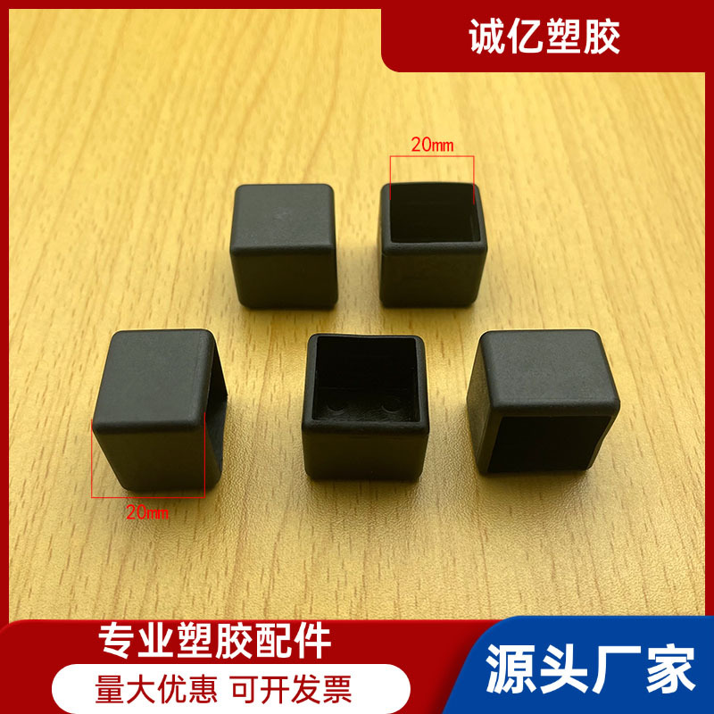 20*20mm新料管外套方管外套铁线套 Pvc管外套