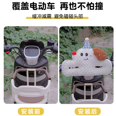 Front Child Seat Anti-Collision Pad | Elektromobil üçün bamper qoruyucu yastıqlar