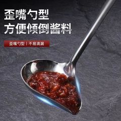 ステンレス淋汁スプーン淋汁スプーン鴨口スプーン腸粉淋汁スプーン臭豆腐淋汁スプーン砂糖画スプーン