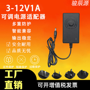 3-12V1A 3-24V0.5A �堝���{�Դ�m���� ��ĥ�Cɰ���C �{���{��