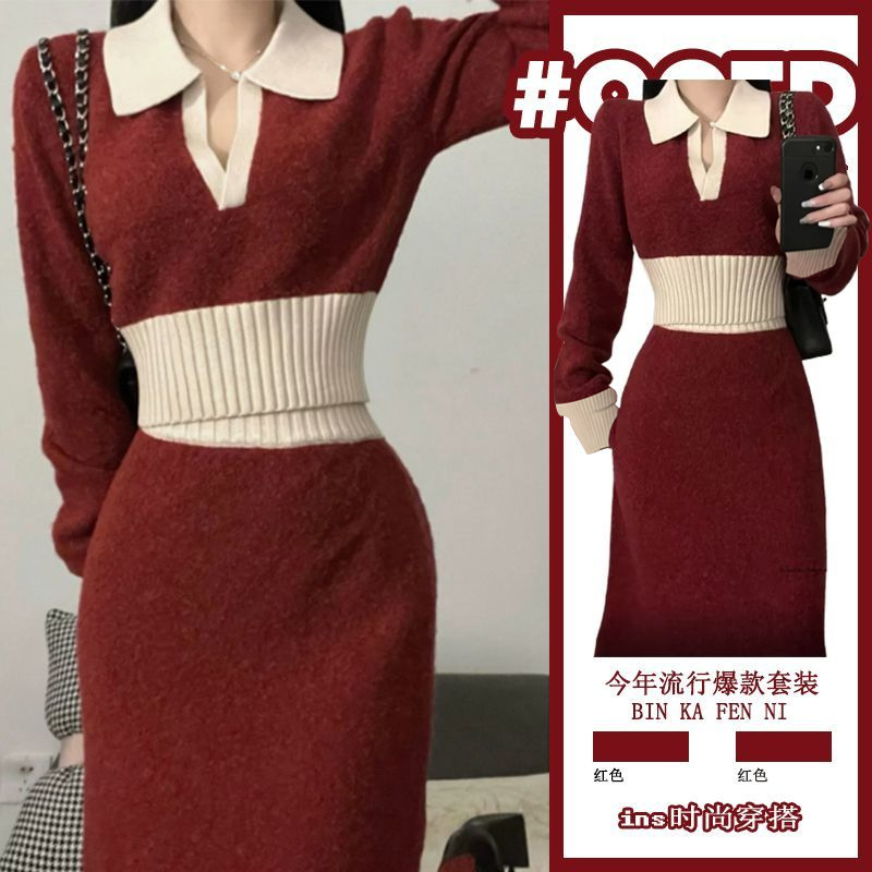 2024 년 초가을 분위기 빨간 니트 원피스 한국 드라마 하이 엔드 스웨터 스커트 투피스 세트