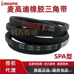 MEGADYNE Üçbucaq Kəmər SPA-2240 2260 2282 2300 2307 2330 Orijinal