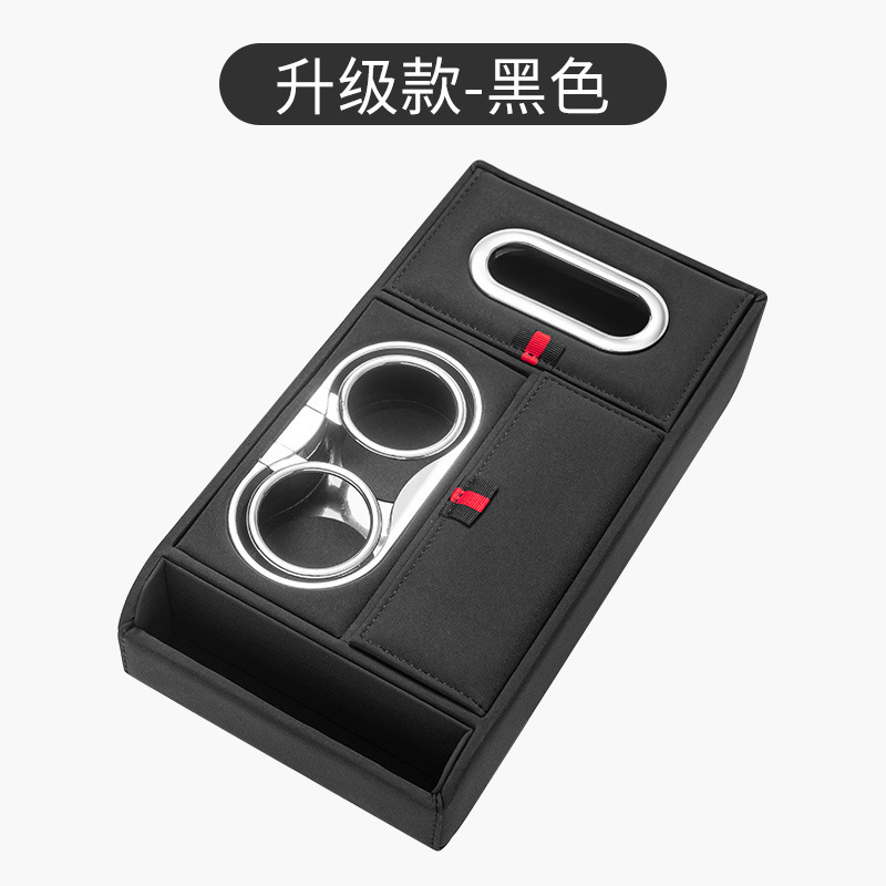 Fushou – Car Armrest Box Organizer Armrest box pad - classic-black