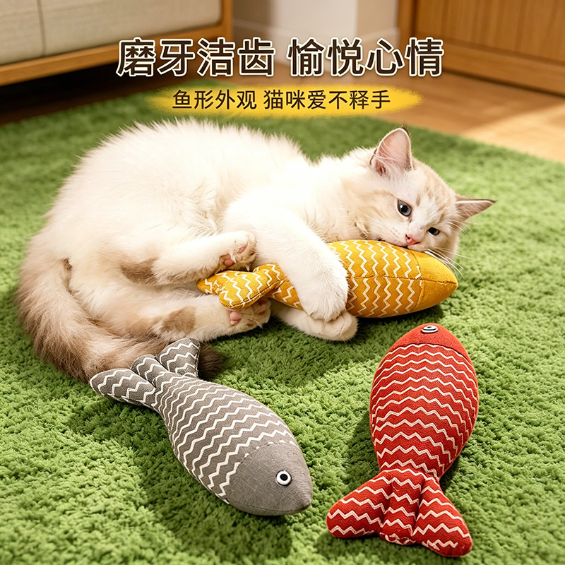 Cat Toy Self-Hi Catmint Muppet Imitation Fish Kitten Molar Kitten Kitten Cat Stick Pet Cat Cat Supplies