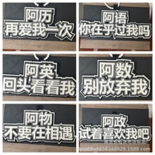 学科语数英不织布文字书包挂件友谊送礼高颜值桌面装饰钥匙扣挂件