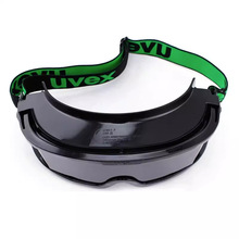 UVEX优唯斯9301145电焊眼镜氩弧焊铜焊焊工护目镜防强光紫外线镜