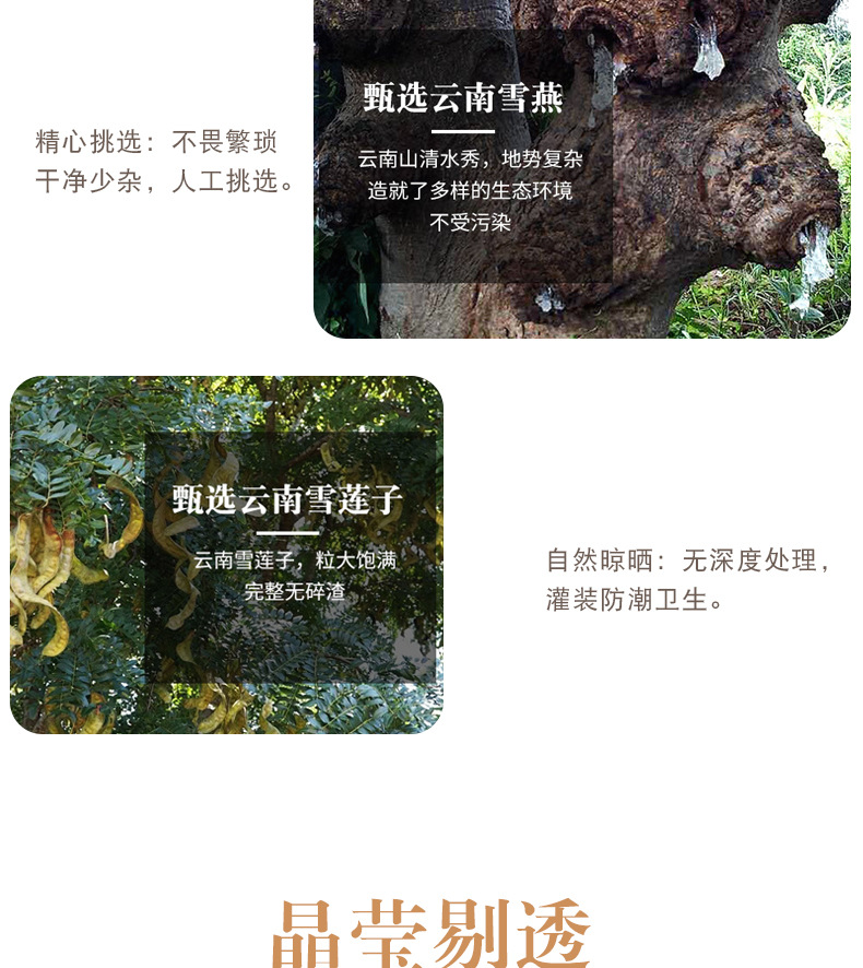 三合一_04