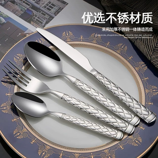 不锈钢菱格纹刀叉勺套装西餐厅牛扒刀叉汤勺甜品勺高档创意西餐具