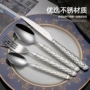 菱格纹西餐厅高档牛扒刀叉勺