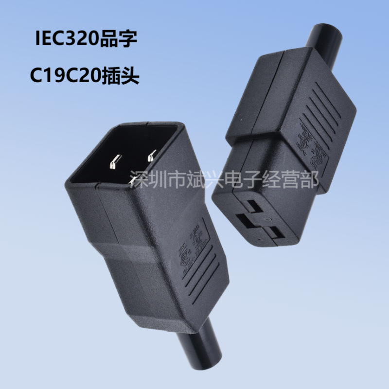 Taiwan Product Male and Female Solder-Free Wiring Plug Iec320-C19/C20 Pdu Cabinet Server Dedicated