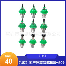 SMT JUKI�NƬ�C2000ϵ�����쳬�̓r��ȫ�����]