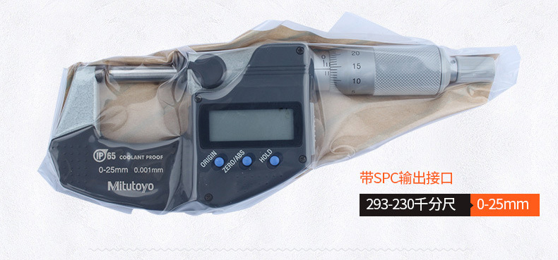 三豐mitutoyo數顯千分尺293-233-30