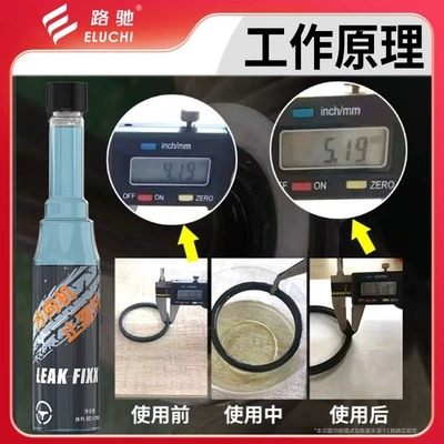booster oil repair agent automobile – Oil additive