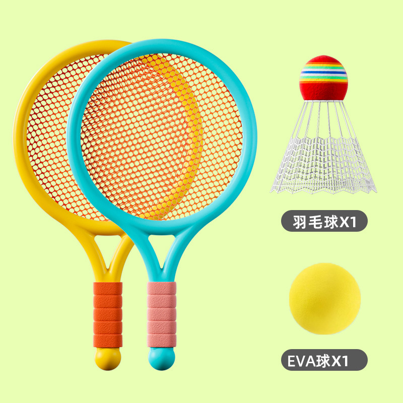 子供用バドミントンラケット弾性ラケット3-5歳親子インタラクティブアウトドアスポーツテニスラケットセット知育玩具|undefined