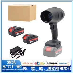 21V Storm Blower Powerful Blowing Turbocharged Leaf Blowing Machine Portable Handheld Electric Blowing Blizzard