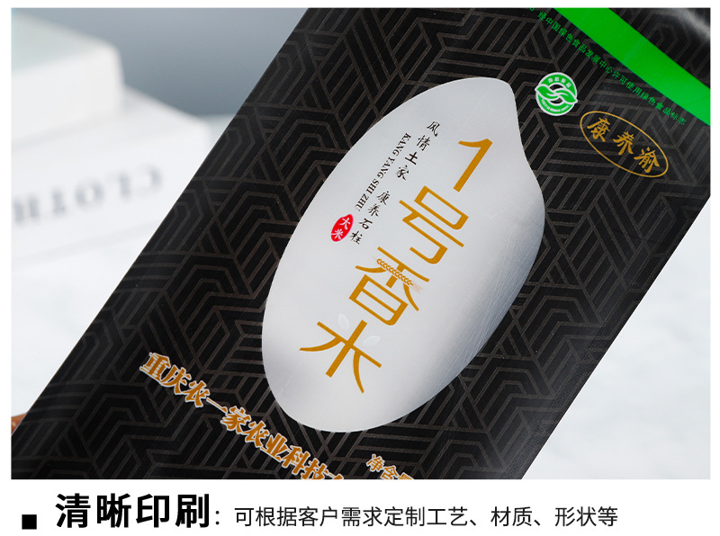 详情页2_09.jpg