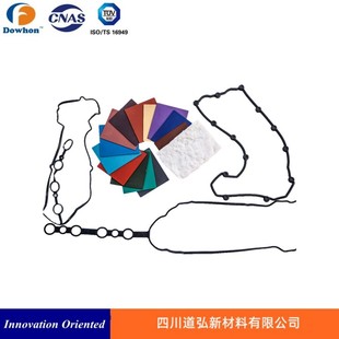 Sichuan Daohong Turbocharger Cold Pipe Is Used with Fluororubber Compound Dpg with Good Bonding Properties to Silicone Rubber