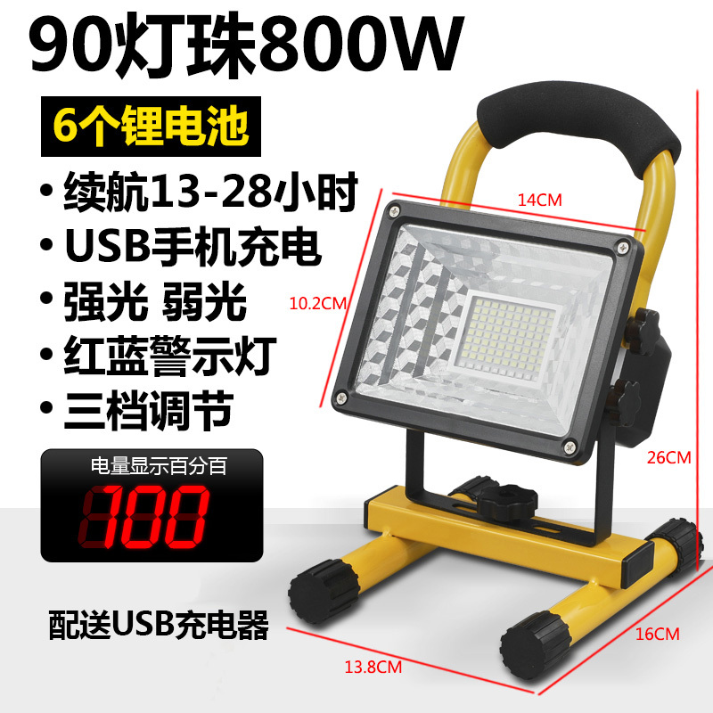 非常灯 LED 家庭用停電バックアップ充電式投光器屋外照明キャンプ屋台強力な光超高輝度建設現場|undefined