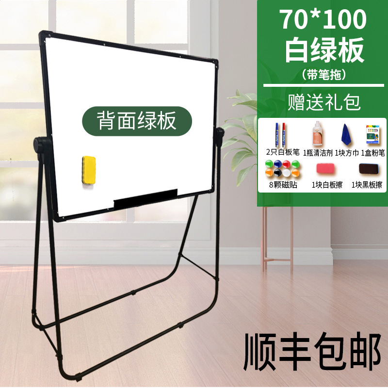 U型白板写字板支架式可升折叠办公磁性双面小黑板墙贴家用|undefined
