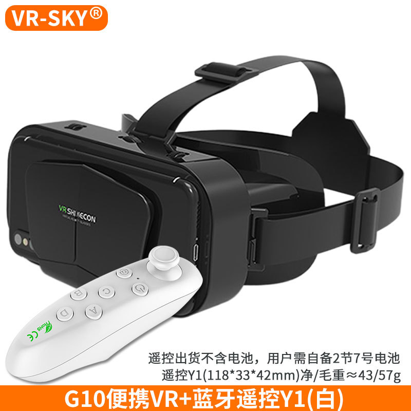 Selección transfronteriza al por mayor gafas de realidad virtual 3d G10 mil fantasía nuevo casco de juego de cine móvil montado en la cabeza