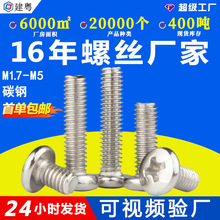 BMF懴^ݽzʮֲ۴A^CݽzP^CM1.7M2.5M3M4M5