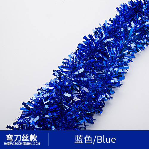 마체테 실크 블루