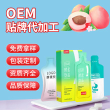 ֲ����߽��ؿڷ�Һ�������Ʒ��֭��N�ƶ��ƴ��ӹ�Һ�wТ�����