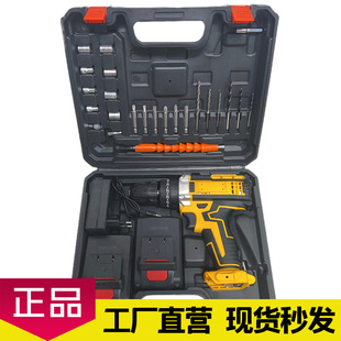 Hand electric drill multifunctional lithium battery household rechargeable electric screwdriver impact tool hardware suit woodworking electric drill