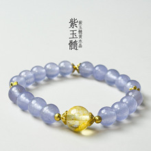 天然紫玉髓黄水晶手串高级感原创设计diy精致时尚女手链爆款批发
