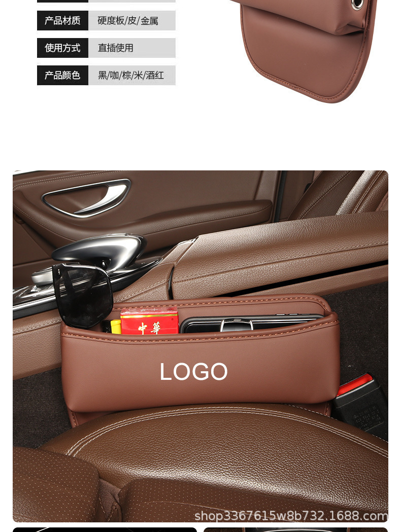 Cross-Border Manufacturer Car Seat Gap Storage Box, Car Crevice Storage Organizer, Practical Car Accessories Collection