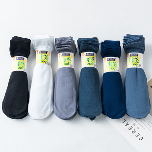 Men's socks summer thin business lazy foot bath sweat-absorbent disposable socks manufacturers wholesale men's stockings tube
