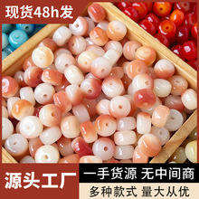 ��ɫ�h�������șƬ�鴮������ֹ�DIY�ִ��Ʒ���ɢ���Ƭ���l