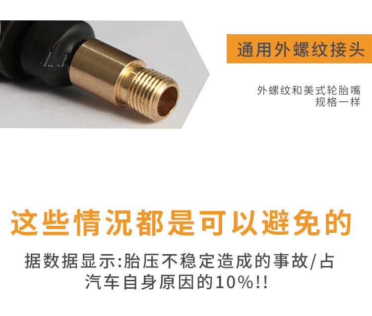 Xiaomi Air Pump Accessories Mijia Inflatable Treasure Adapter French Mouth Adapter Car Air Pump Car Inflatable Mouth